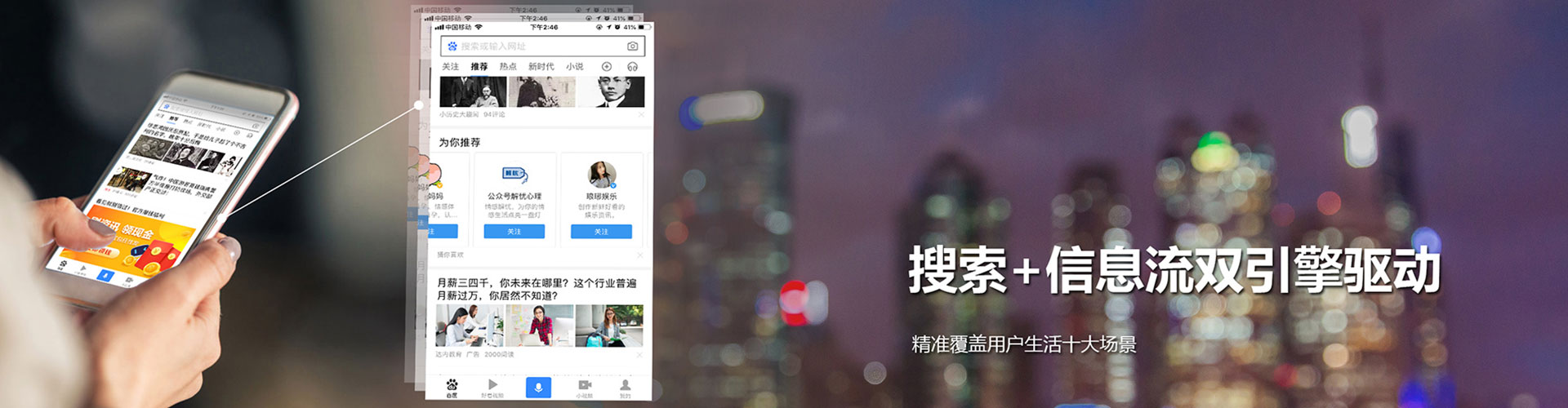 延长竞价广告