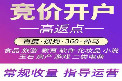 深度解析：sem推广竞价托管的五大成功实例