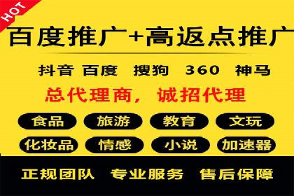 充值返点平台盘点：热门返点活动推荐