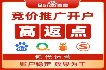 百度推广案例：从品牌知名度到用户粘性的转变