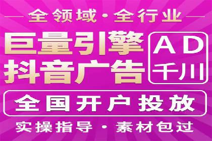 互联网企业信息流竞价广告的实战经验